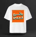 HYE GARMI benaam